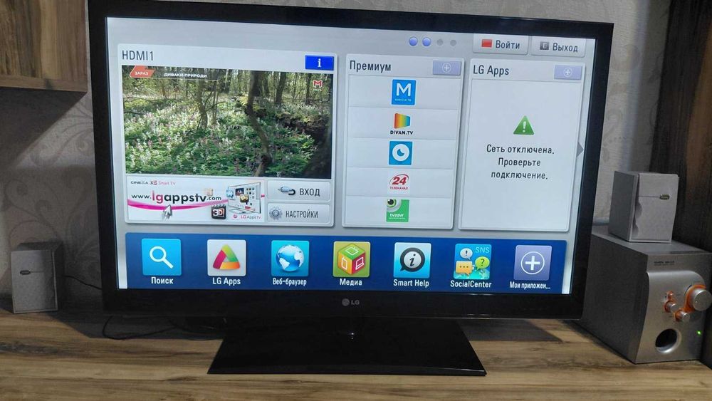 Телевізор LG 42LV370S