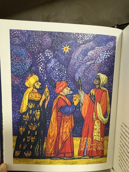 Різдвяна книжка Надійка Гербіш Ярослав Грицак