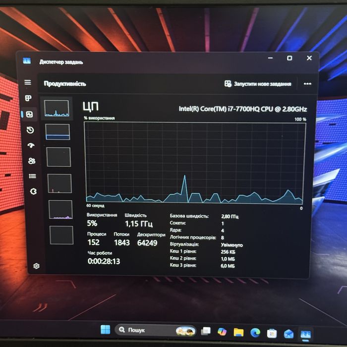 Ігровий ноутбук Asus Rog i7 7700, Gtx 1050 4Gb, 16Gb Ddr4