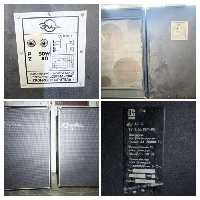 Ломо 4А-32-2 / 50гд-301