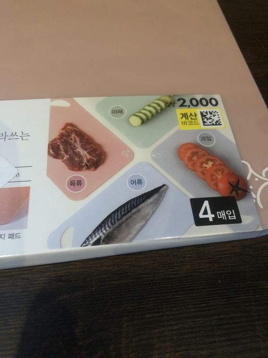 Komplet desek kuchennych do krojenia 48tknk