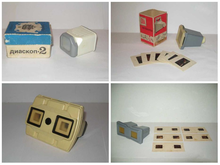 Игрушка стереоскоп стереомат стереослайд про-во СССР