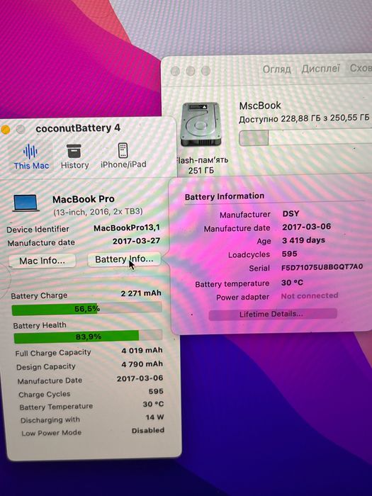 MacBook Pro 13 i5 256gb/ Чудовий ноутбук