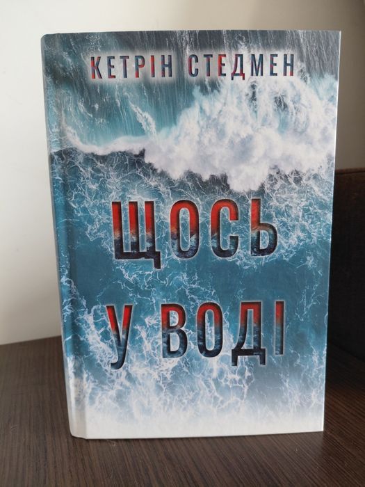 Продаються книги