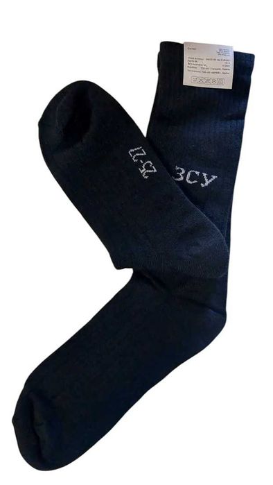 Шкарпетки зимові трекінгові ЗСУ, чорні / Носки тактические зимние ВСУ