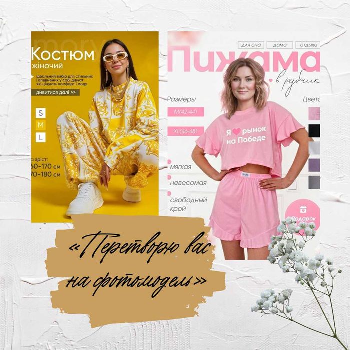 Инфографика I Дизайн I Фото и Видео I Сайты I ИИ креативы I монтаж |