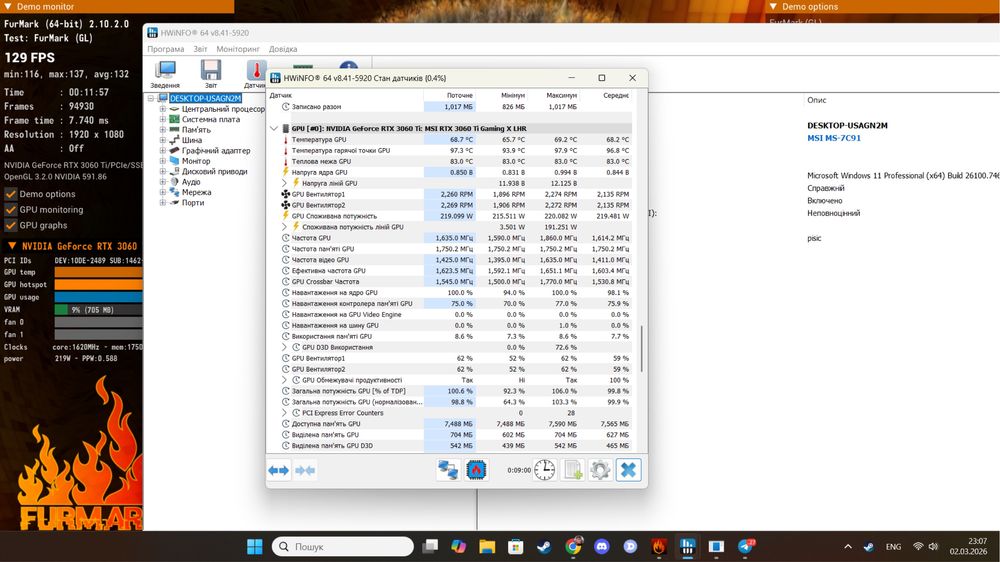 Відеокарта MSI Gaming X RTX 3060 Ti 8gb LHR