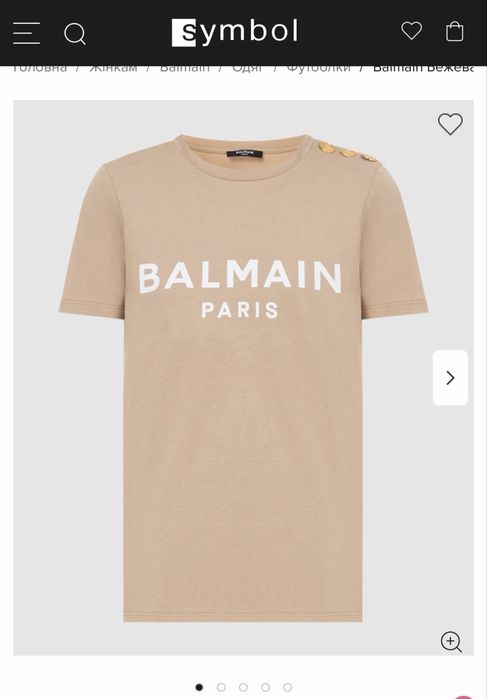 Футболка Balnain з гудзиками