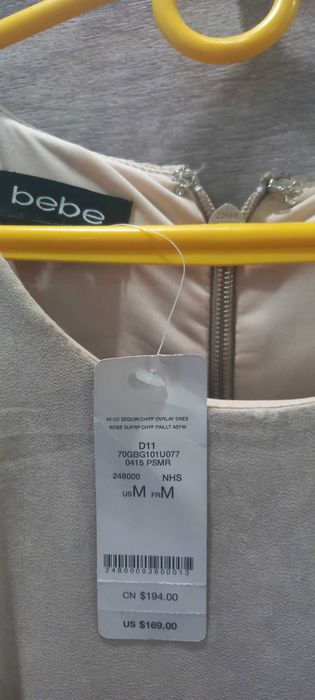 Модна вечірня сукня