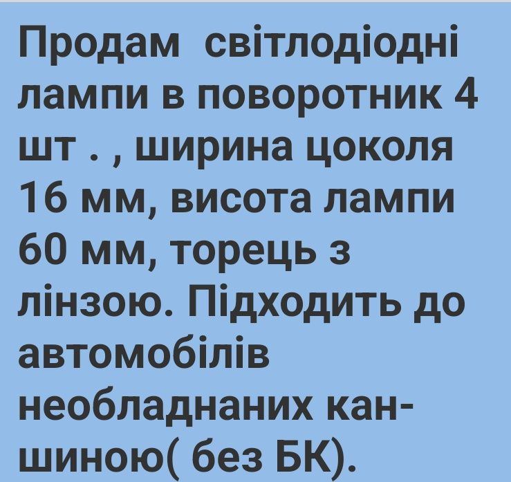 Арматура32мм,36мм та інше