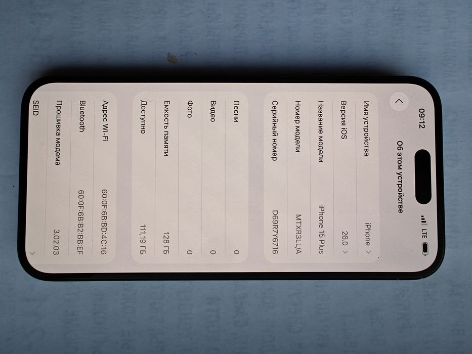 Продам iPhone 15 plus, neverlock