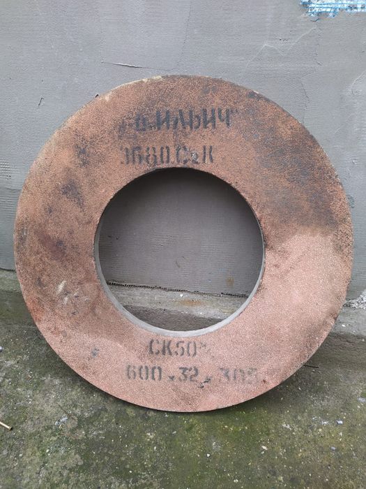 Продам абразивный диск