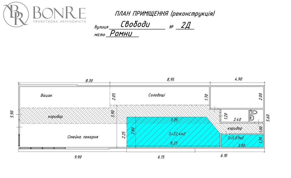 Оренда, Фасадний вхід, Торгового Приміщення, Ромни 35м2