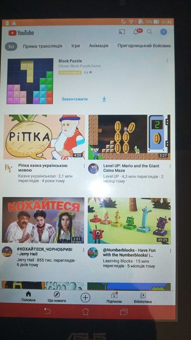 Achtung!Акция одного дня!Дешевле не бывает! планшет-телефон ASUS!