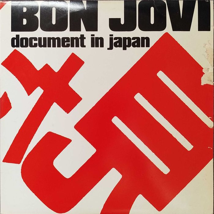 Bon Jovi – Document In Japan - LP Vinil Disco, Vinyl.