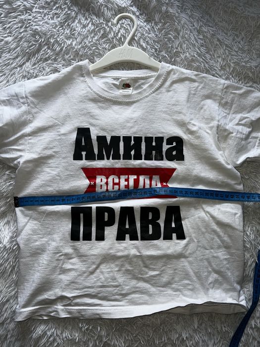 Футболка Амина всегда права с