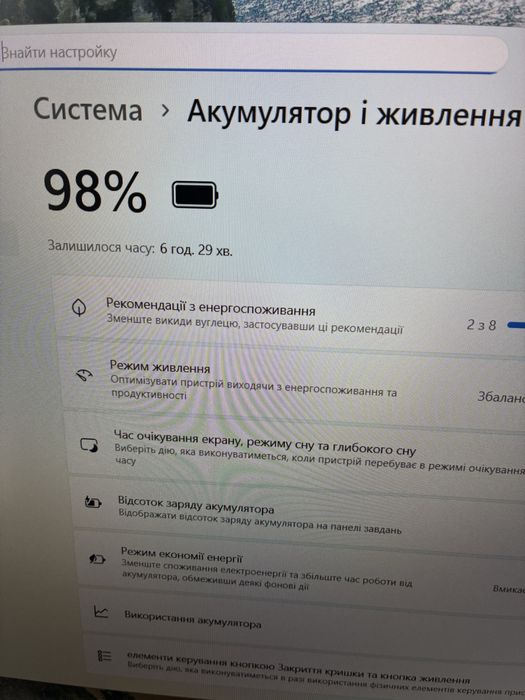 Ноутбук Redmi Book 16 i5-12450H 16GB DDR5 512GB SSD На гарантіі