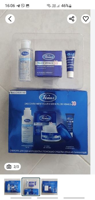 Набор косметики Venus