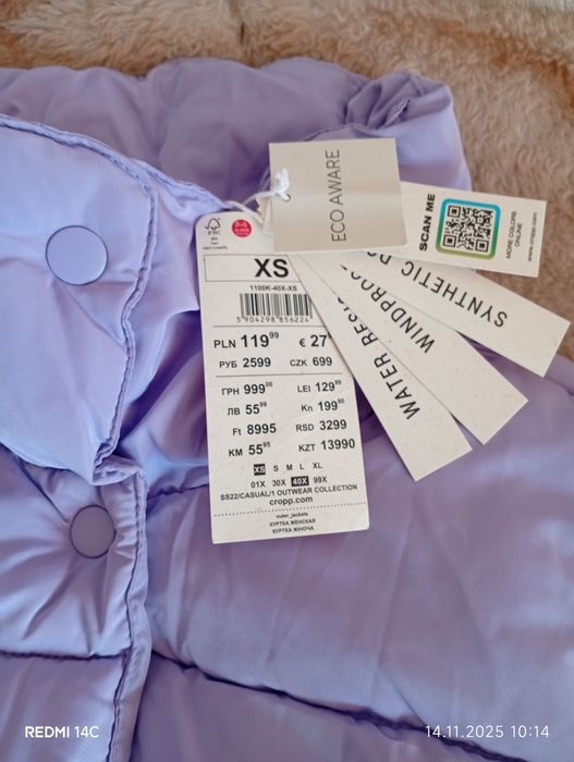 Куртка На девочку Xs Cropp Польша