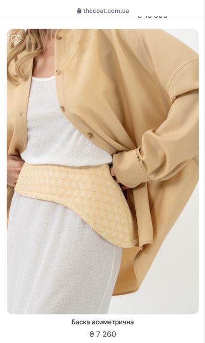 Пояс баска the coat  жакардова