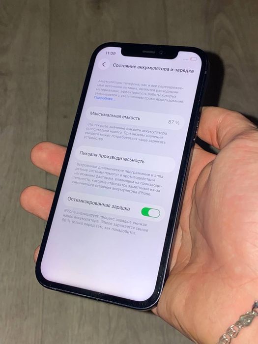 iPhone 12 64gb neverlok 

Face ID: не працює 

True Tone: працює 

АКБ