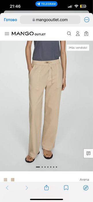 Брюки жіночі Манго