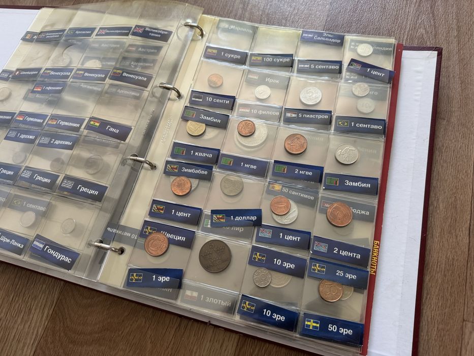 Колекція банкнот і монет