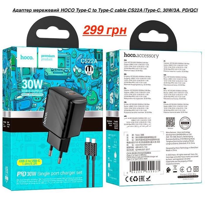 УМБ Hoco 65W Power Bank DB03 Max 100 000mAh