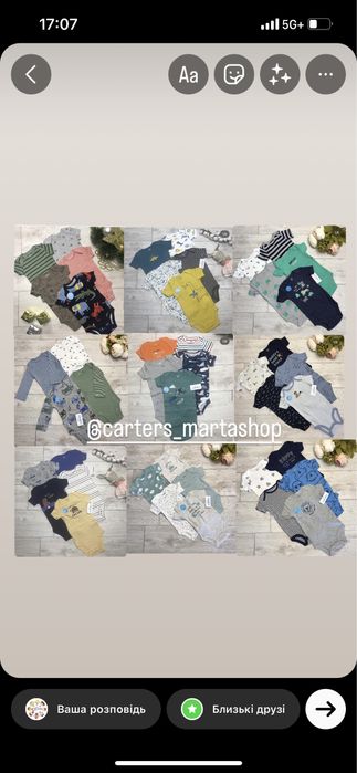 Боди carters 3м-24м, бодік carters, бодик картерс набор бодик carter’s