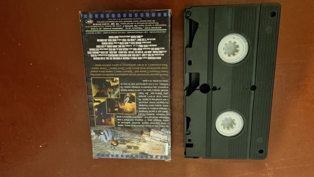 Видеокассета Девятые врата