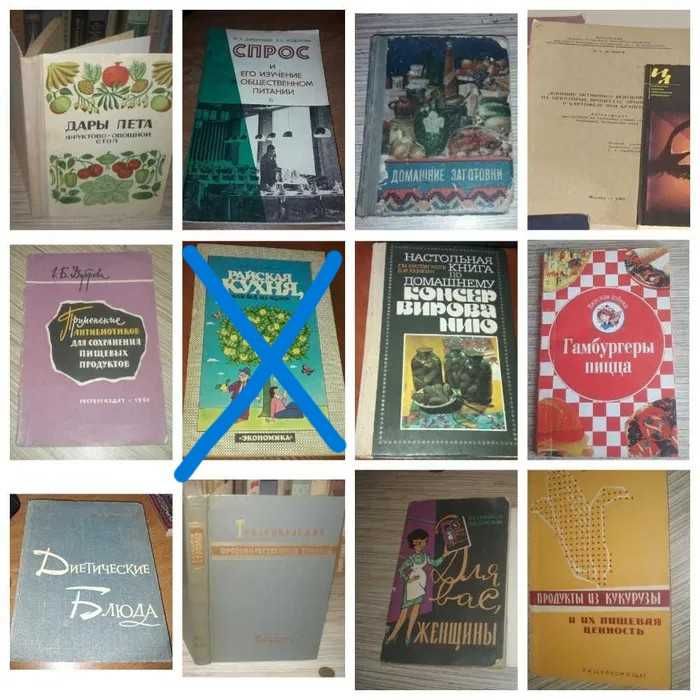 Книги Кулинария Сервировка Напитки