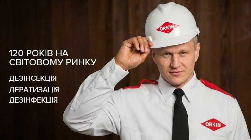 Дератизація Київська область Бровари Знищення щурів мишей кротів гризунів