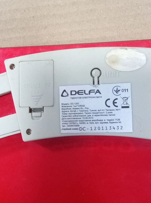 Ваги підлогові Delfa DC-1201