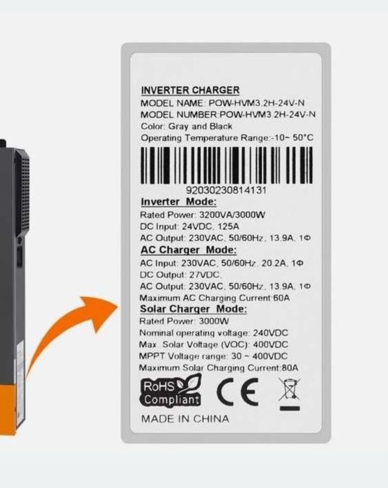PowMr 3200 новий