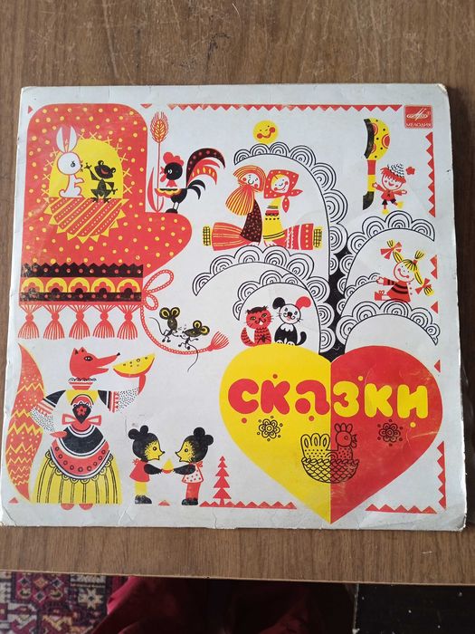 Пластинки  от Мелодия Гост 5289-80