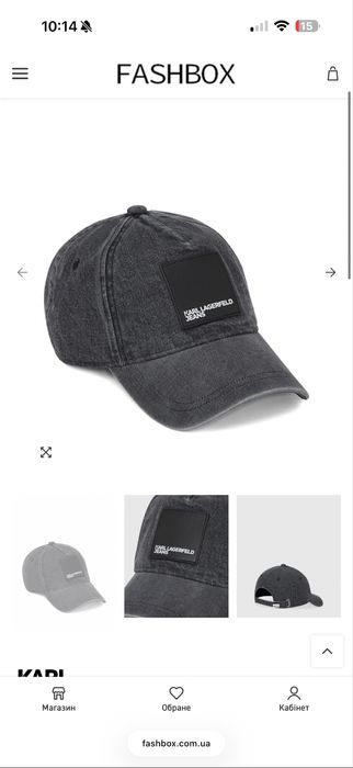 Кепка, кепки, бейсболка Karl Lagerfeld