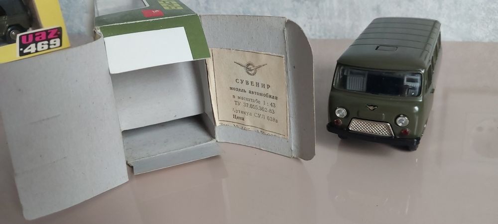 Модели УАЗ хакки в масштабе 1.43 СССР