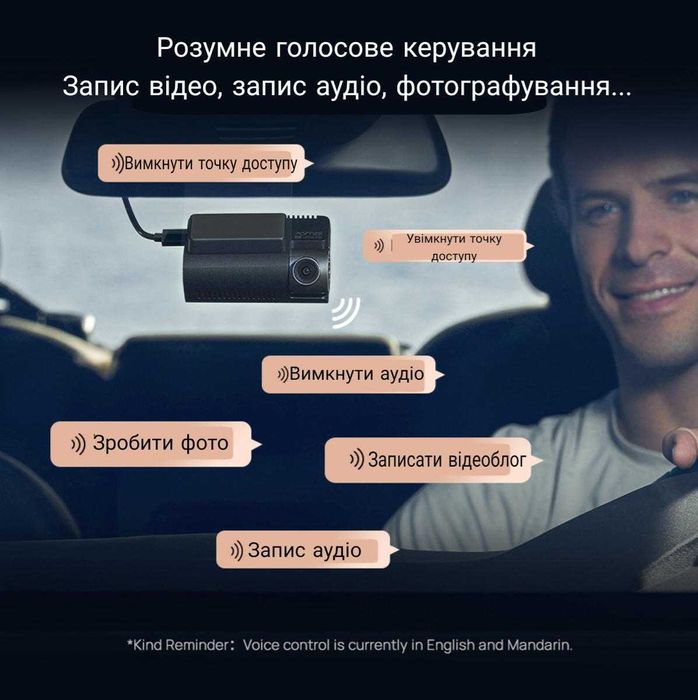 Відеореєстратор 70mai A810, A810Lite, A810s, T800, T800E. Кабель UP03