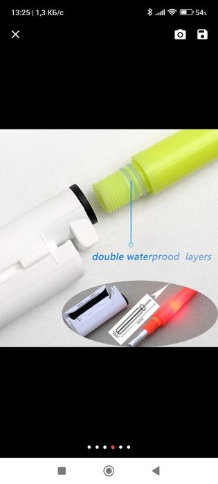 Светлячок для рыбалки