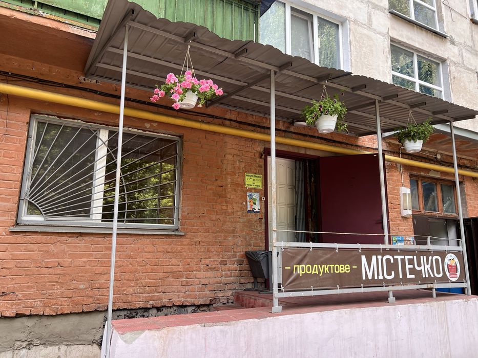 Продовольственный магазин