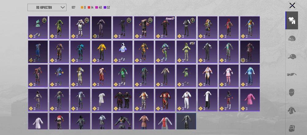 Акаунт в ігрі пабг