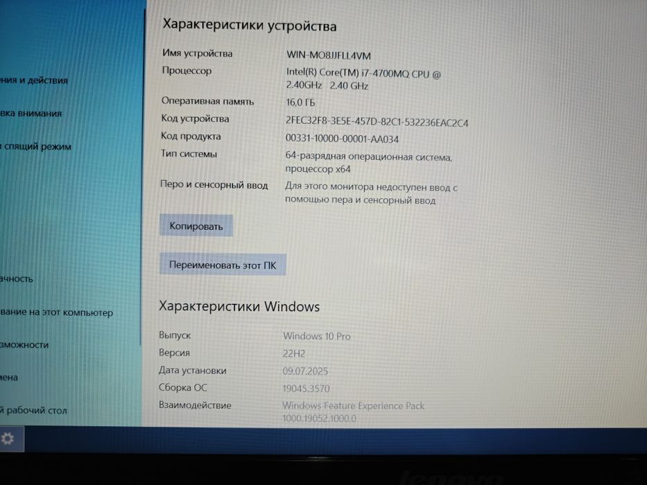 Ігровий ноутбук LENOVO Y510P i7 4700,nvidia  gt 755m sli, 16озу, 512 ssd
