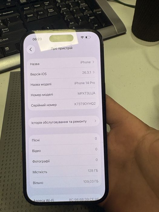 Iphone 14 pro eSim 128GB +торг