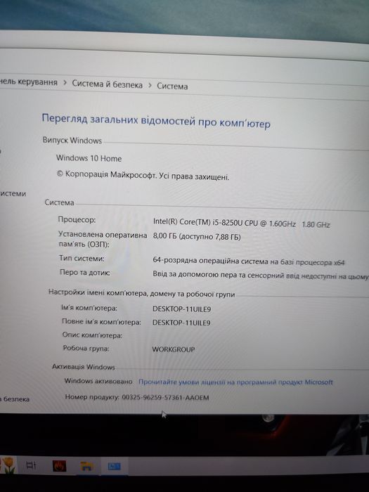 Acer nitro 5/nvidia 2 ГБ/i5/8/SSD256/ігровий ноутбук/15,6 full HD IPS