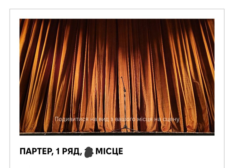 Конотопська відьма  14.02  на 13:00