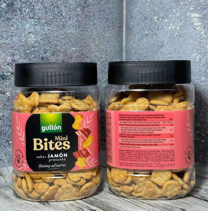 Печиво крекер Gullon з хамоном (Jamon) 250 г