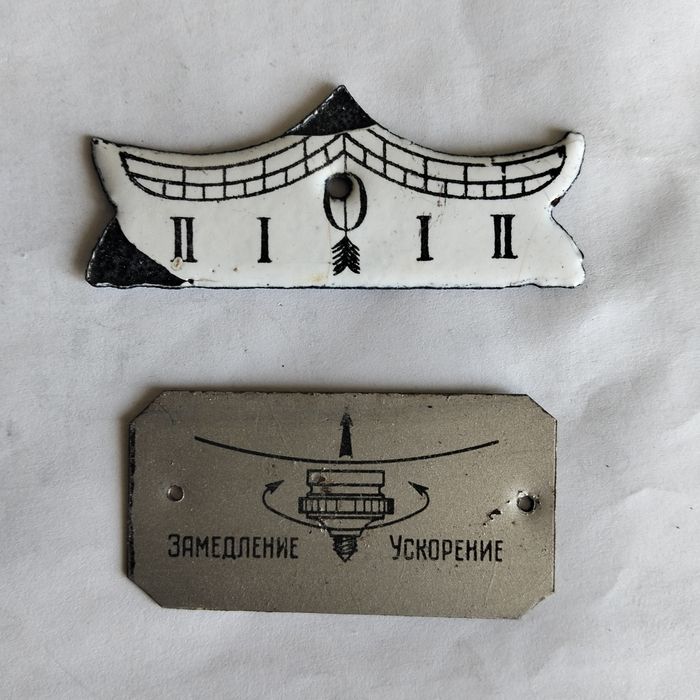 Часы механика запчасти