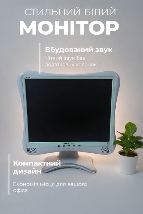Монітор HannsPree білий