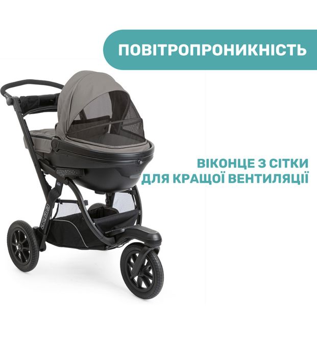 Дитячий візочок 2 в 1 Chicco Active 3
