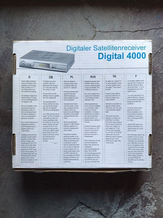 В отличном состоянии тюнер спутниковий Digital 4000